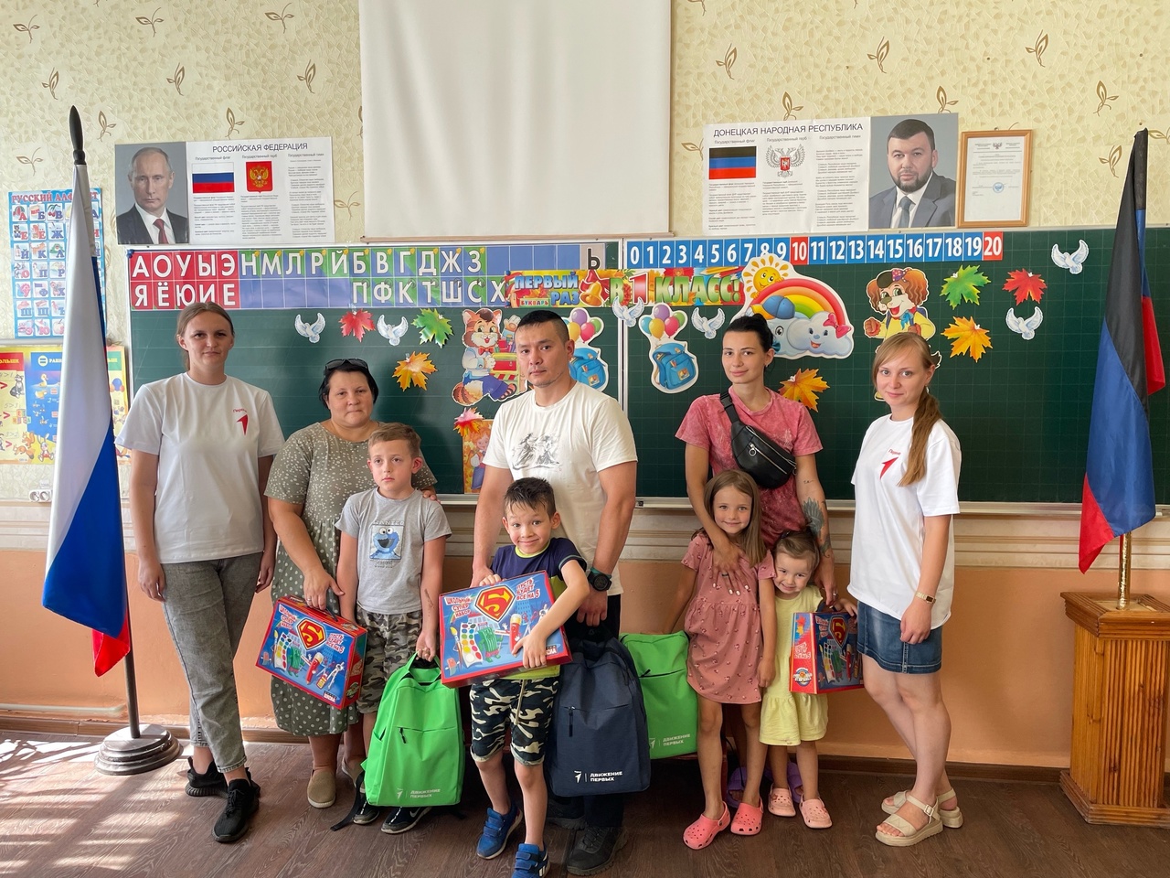 Вручение подарков первоклассникам.