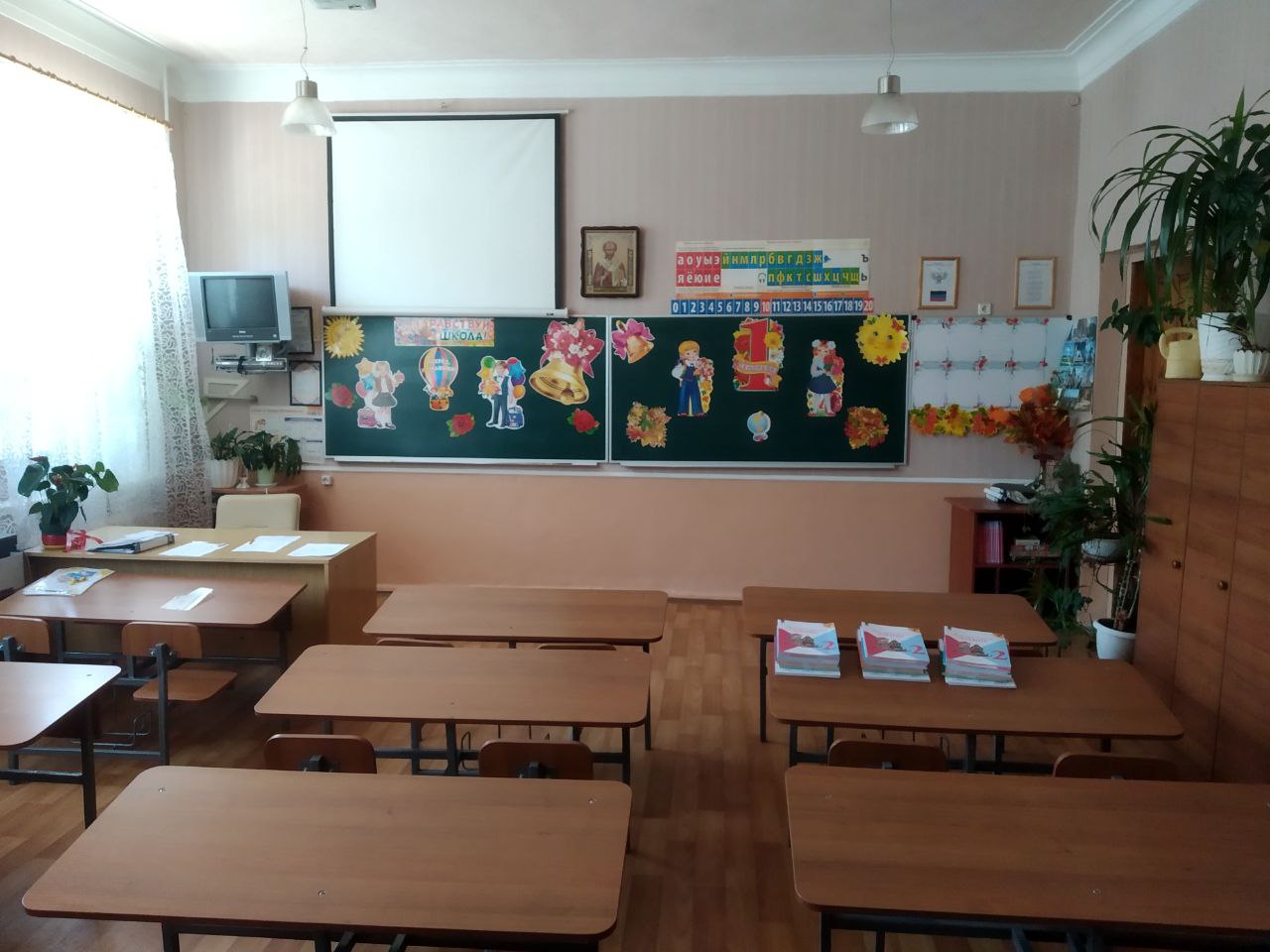 Классная комната Классная комната