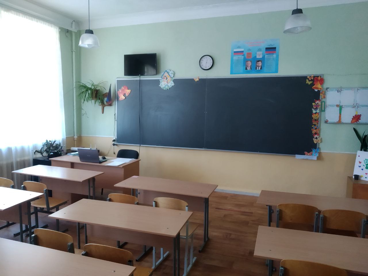 Классная комната Классная комната